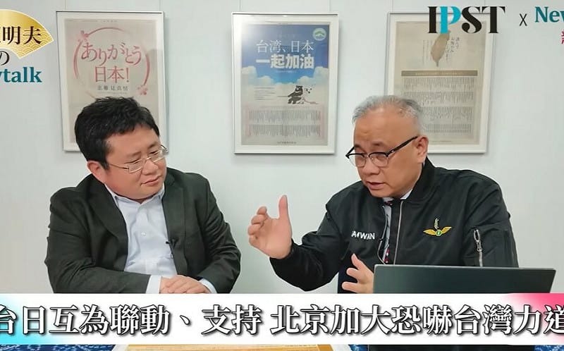  (影)《矢板明夫Newtalk》解放軍無預警「正義使命–2025」軍演 不滿高市、小泉聯手扮演軍事強人？