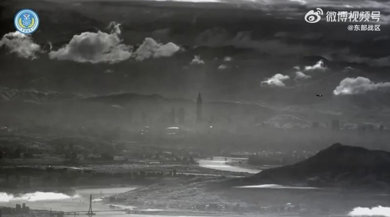 東部戰區發布一段標題為「這麼近那麼美 隨時到台北」的微影音，其中有台北101的畫面。&nbsp;&nbsp;&nbsp;圖：翻攝自微博