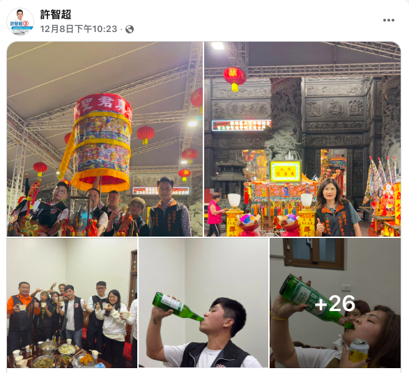 曾任北市議員鍾沛君服務處主任的許智超活躍於地方宮廟，不時在臉書貼出照片分享。&nbsp;&nbsp;&nbsp;圖：翻攝自臉書