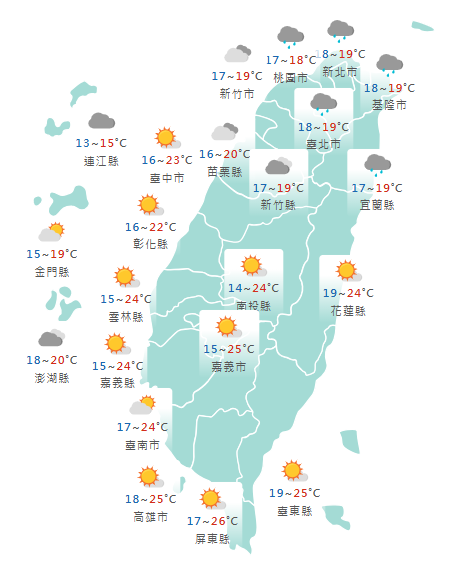 氣象署公布各地天氣預報概況。&nbsp;&nbsp;&nbsp;圖：氣象署提供
