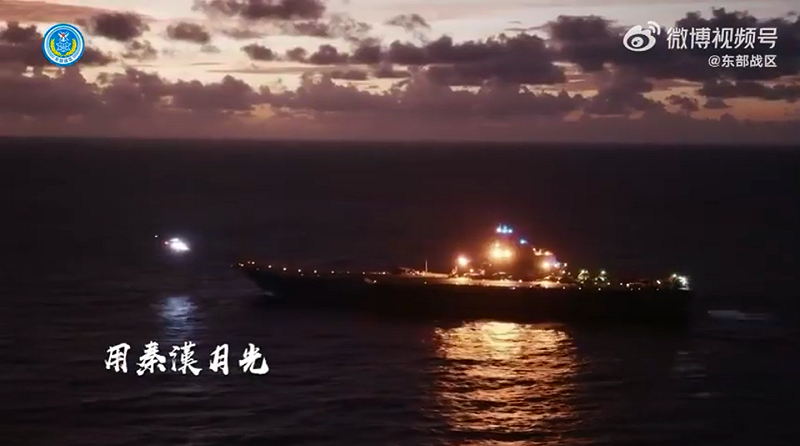 中共東部戰區釋出統戰影片，畫面中出現山東號航母艦載機起飛畫面，恫嚇意味十足。&nbsp;&nbsp;&nbsp;圖：翻攝自微博