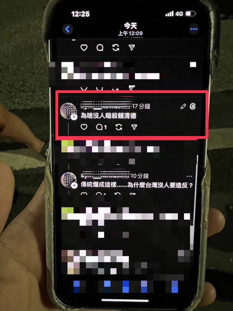 謝男多次發表恐嚇言論，引起網友恐慌。&nbsp;&nbsp;&nbsp;圖：警方提供