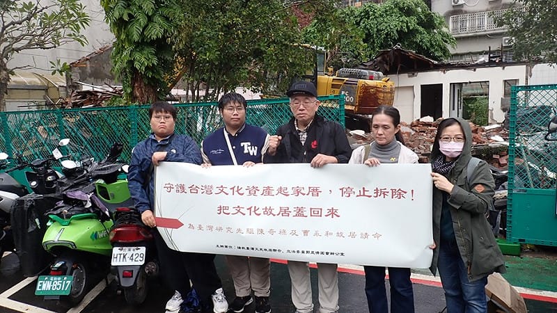 搶救台灣文史故居聯合成員趕赴陳奇祿故居拆除現場，高喊「停止拆除」，試圖阻止怪手續拆。&nbsp;&nbsp;&nbsp;圖：搶救台灣文史故居聯合提供