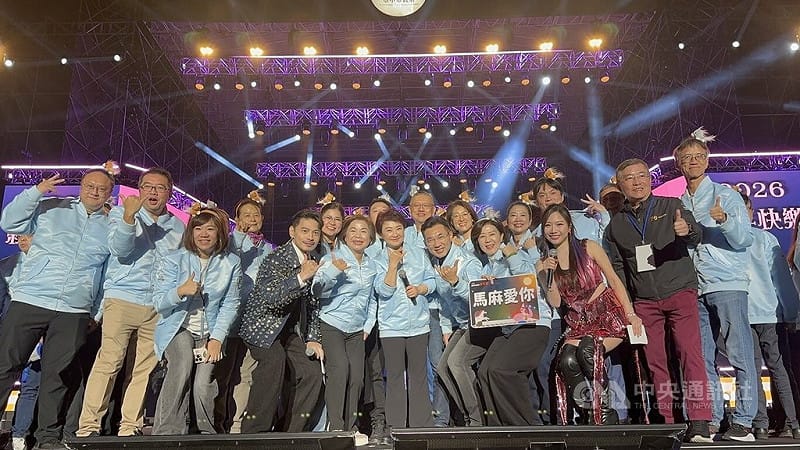 台中市跨年晚會114年12月31日在水湳中央公園登場，台中市長盧秀燕和市府團隊出席。中央社記者趙麗妍攝 115年1月1日&nbsp;&nbsp;&nbsp;圖：中央社提供