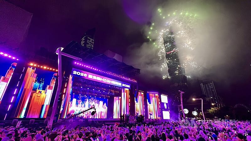 「台北最High新年城–2026跨年晚會」12月31日晚間在北市府前廣場展開，陪伴民眾一同邁向新年第一天。倒數結束後，與會眾人一同於1日凌晨零時見證台北101的璀璨煙火秀，也正式跨入2026年。中央社記者張皓安攝　115年1月1日&nbsp;&nbsp;&nbsp;圖：中央社提供