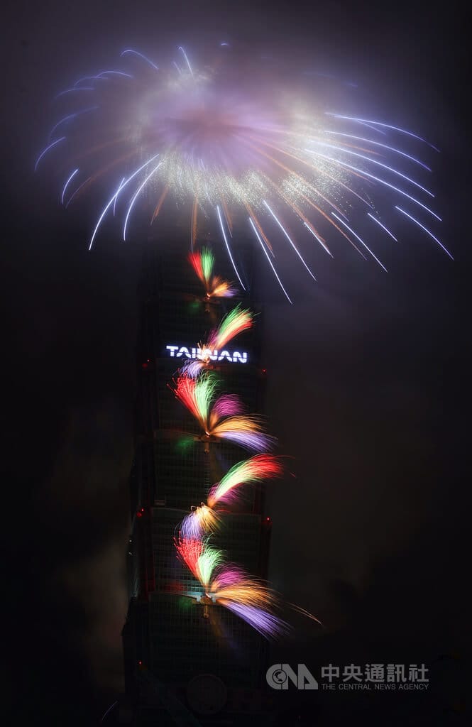 揮別2025、迎接2026，台北101跨年煙火秀1日凌晨零時以「我們的世代 Gen. TAIWAN」為主題，為民眾帶來精彩展演，透過5大主題章節與專屬配樂，串聯民主、文化、科技與多元價值，陪伴民眾迎向嶄新一年。中央社記者張新偉攝　115年1月1日&nbsp;&nbsp;&nbsp;圖：中央社提供