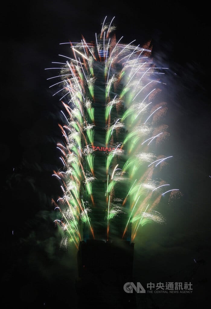迎接2026年，台北101跨年煙火展演1日凌晨零時盛大登場，施放時間長達6分鐘，陪伴民眾一同迎接新年到來。中央社記者張新偉攝　115年1月1日&nbsp;&nbsp;&nbsp;圖：中央社提供