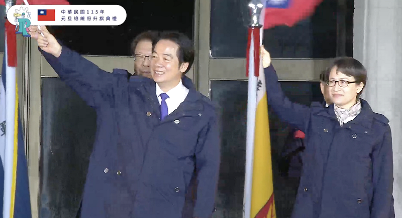  賴清德與蕭美琴出席元旦升旗典禮揮舞國旗向民眾致意。 圖：翻攝自賴清德YT 