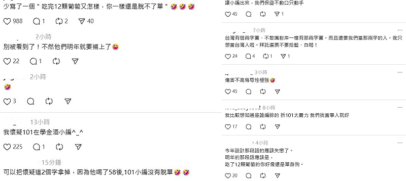 目前該名貼文不到一天已經破51萬瀏覽、2.7萬讚了，引起網友熱烈討論。&nbsp;&nbsp;&nbsp;圖：翻攝自Threads