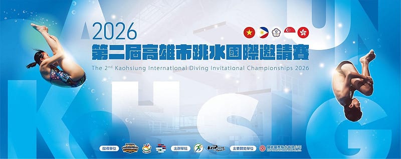 第2屆高雄市跳水國際邀請賽邀請新加坡、越南、香港、菲律賓等國好手跨海來台交流。&nbsp;&nbsp;&nbsp;圖：高雄市健康運動發展協會/提供