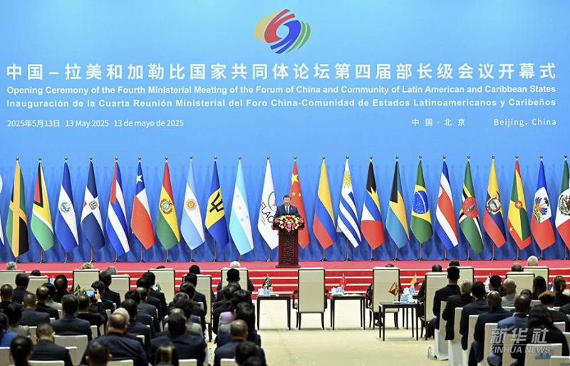 CSIS 分析也提到，中國透過投資基礎建設、參與關鍵礦產與能源開發，逐步提升在拉美的政治與經濟影響力。 圖:翻攝自新華社