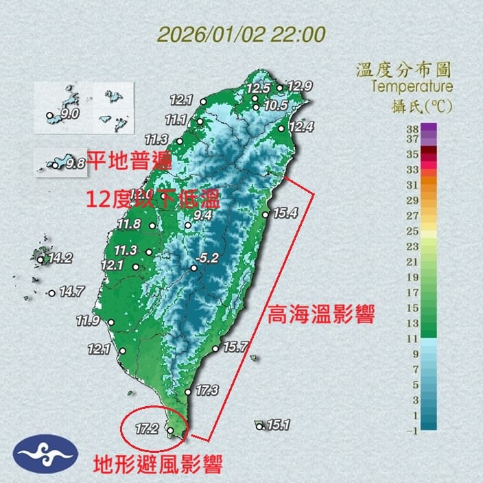 鄭明典提醒中南部要特別注意清晨的低溫！&nbsp;&nbsp;&nbsp;圖/取自鄭明典臉書粉專