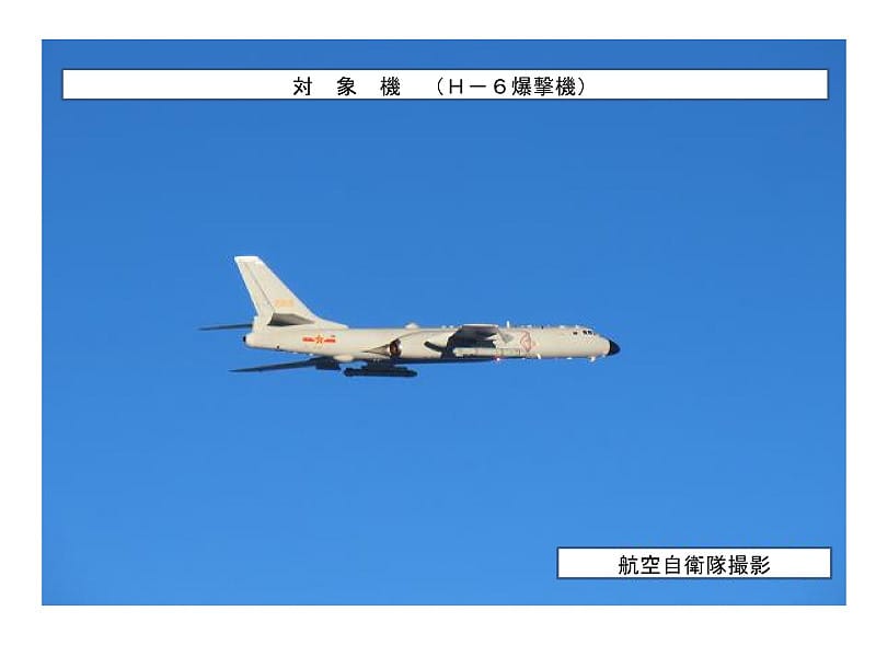 日本航空自衛隊拍攝到解放軍轟-6轟炸機參與「正義使命-2025」軍演，經宮古海峽進出太平洋。&nbsp;&nbsp;&nbsp;圖：翻攝「X」@ModJapan_jp