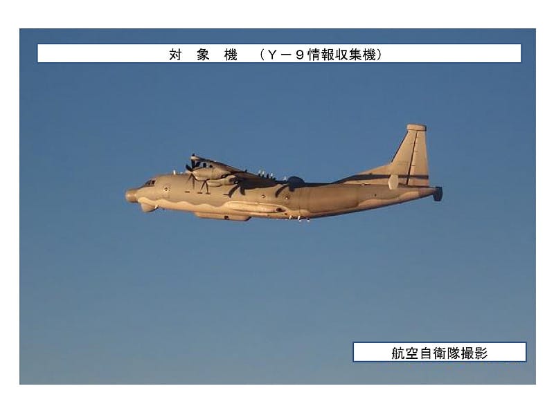 日本航空自衛隊拍攝到解放軍運-9情報收集機參與「正義使命-2025」軍演，經宮古海峽進出太平洋。&nbsp;&nbsp;&nbsp;圖：翻攝「X」@ModJapan_jp