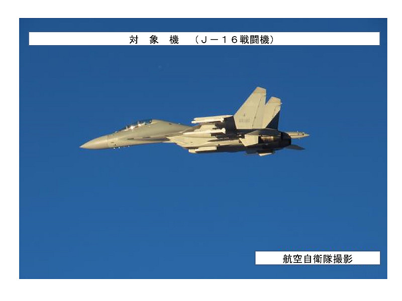 日本航空自衛隊拍攝到解放軍殲-16戰鬥機參與「正義使命-2025」軍演，經宮古海峽進出太平洋。&nbsp;&nbsp;&nbsp;圖：翻攝「X」@ModJapan_jp