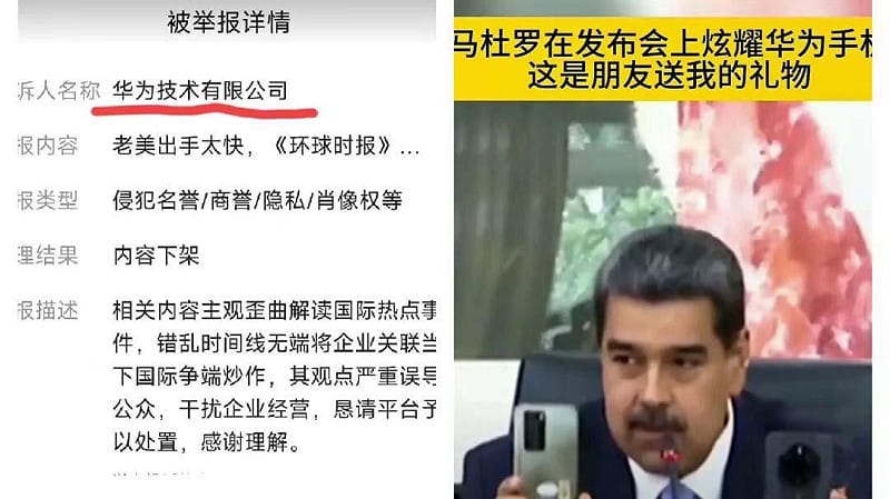 馬杜羅稱華為防監聽遭美軍擒，網民嘲諷手機成定位器，華為法務部緊急處理負面輿論。&nbsp;&nbsp;&nbsp;圖：翻攝自網路