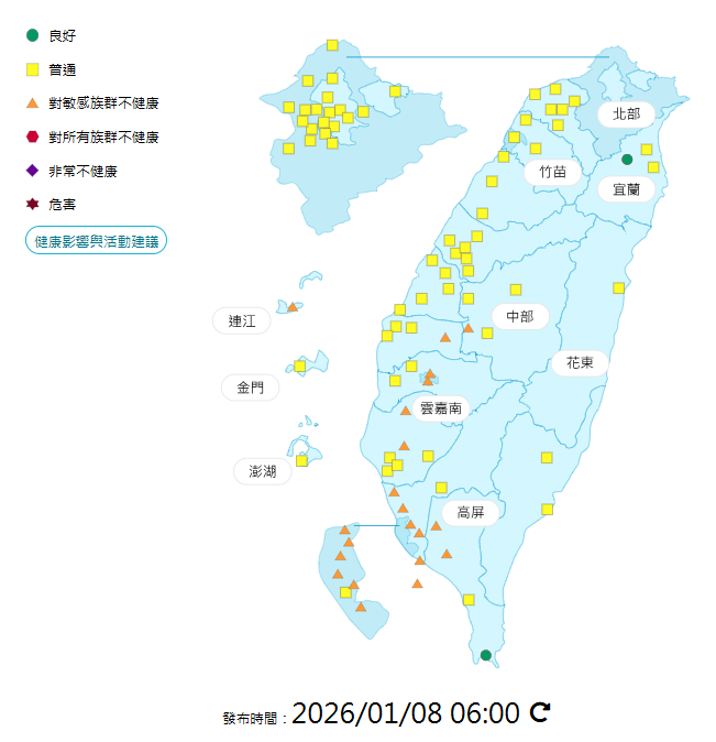環境部公布各地空氣品質概況。&nbsp;&nbsp;&nbsp;圖：環境部提供