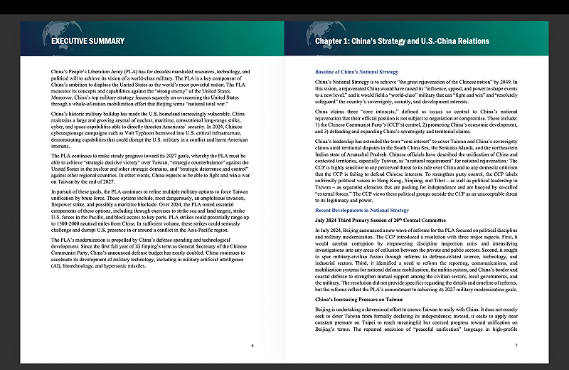國防部2025 年 12 月 23 日提供給國會的《2025 年中國軍事與安全發展報告》（2025 China Military Power Report，CMPR 2025)，全文沒有出現UNCLASSIFIED或U，更無所謂逐段標示U。&nbsp;&nbsp;&nbsp;資料來源：翻拍美國國防部
