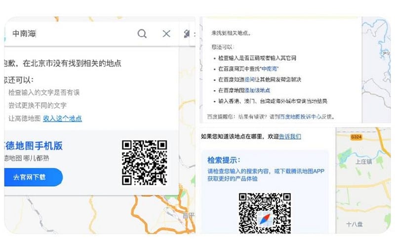  中國的地圖網頁已經搜尋不到中南海。 圖 : 翻攝自 X / 李老師不是你老師 