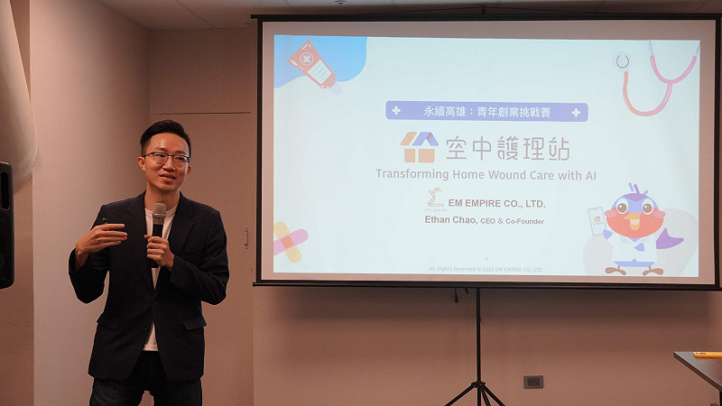 2025「永續高雄：青年創業挑戰賽」資金媒合活動。&nbsp;&nbsp;&nbsp;圖：高雄市青年局/提供