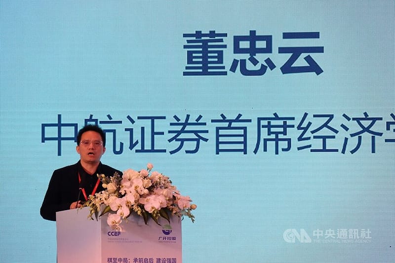 中航證券首席經濟學家董忠雲10日在2026中國首席經濟學家論壇年會上提到「東升西降」的論述，但表示「西降並不包含美國」；中國則在外貿和科技等方面表現佳。中央社記者張淑伶上海攝　115年1月10日&nbsp;&nbsp;&nbsp;圖：中央社提供