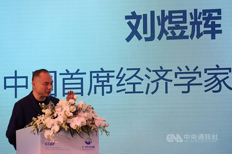 中國首席經濟學家論壇理事劉煜輝10日在論壇年會中表示，AI變革和G2（指中美兩國）之間的國運競爭重疊，未來面臨的是極度動蕩和極度繁榮在此過程中交織在一起。中央社記者張淑伶上海攝　115年1月10日&nbsp;&nbsp;&nbsp;圖：中央社提供