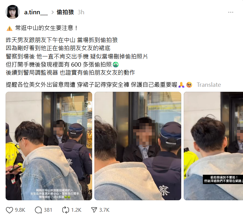 目擊者將事件經過發文曝光。&nbsp;&nbsp;&nbsp;圖：翻攝Threads/來源：a.tinn___