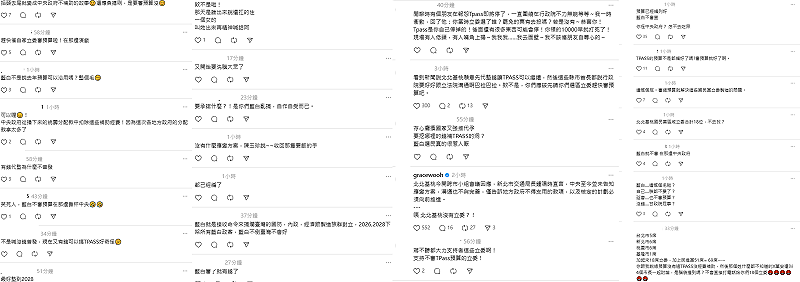 北北基桃市府上午開會決定，在中央預算下來前，先由地方代墊，並抱怨中央沒有和地方政府說明應變措施。消息一出掀網路熱議，網酸，「藍白審了就有錢了」。&nbsp;&nbsp;&nbsp;圖：翻攝自Threads