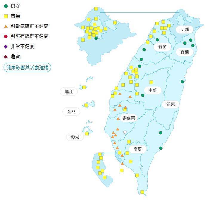 環境部公布各地空氣品質概況。&nbsp;&nbsp;&nbsp;圖：環境部提供