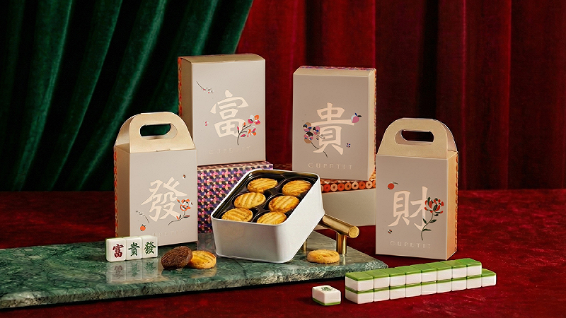 法式精品甜點品牌CUPETIT卡柏蒂的新春禮盒以「麻將」為創意靈感，推出四種縮小版的法式曲奇甜點。&nbsp;&nbsp;&nbsp;圖：卡柏蒂/提供