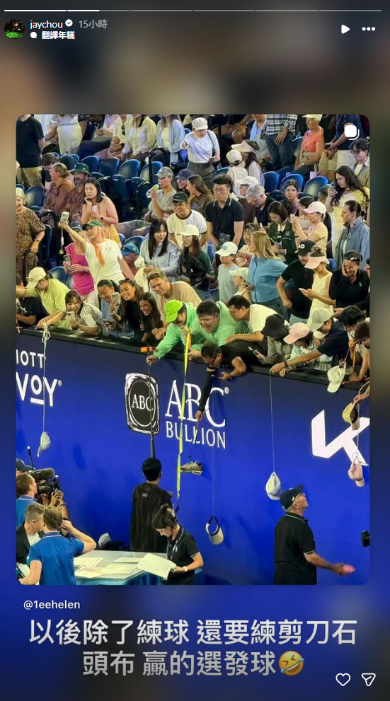 另一則貼文則寫道，「以後除了練球，還要剪刀石頭布，贏的選發球」，顯然心情並未受到影響。&nbsp;&nbsp;&nbsp;圖：翻攝自周杰倫IG