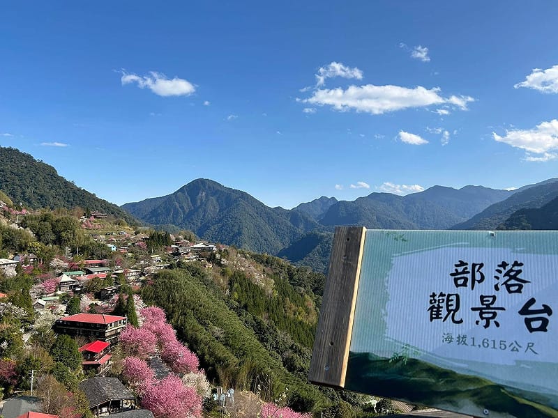 司馬庫斯群山環抱，有上帝的部落美稱。&nbsp;&nbsp;&nbsp;圖：翻攝自司馬庫斯臉書粉專