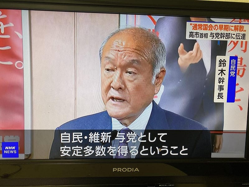  自民黨幹事長鈴木俊一是麻生太郎妻舅，他表示這次選舉勝負線是自民跟維新是否能獲得安定多數。 圖：攝自NHK新聞 