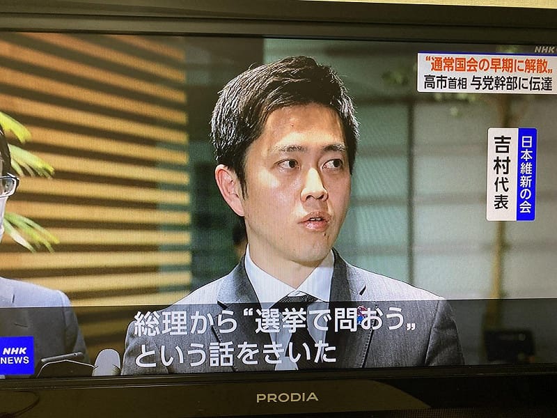  與自民聯合執政是上次選舉後才改組的，維新黨魁吉村洋文表示高市表示要透過選舉獲得國民支持。 圖：攝自NHK新聞 