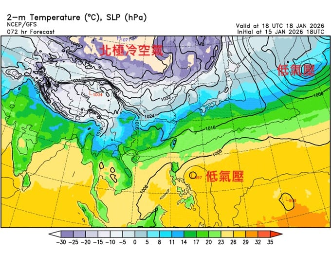 鄭明典指出，預報圖中並沒有低壓在日本海附近發展，主低壓偏在日本東方外海，因此少了低壓西側的北風推送，這次冷空氣傾向於偏北出海，影響的是韓國和日本，台灣只是被「掃到邊」。&nbsp;&nbsp;&nbsp;圖：取自鄭明典臉書