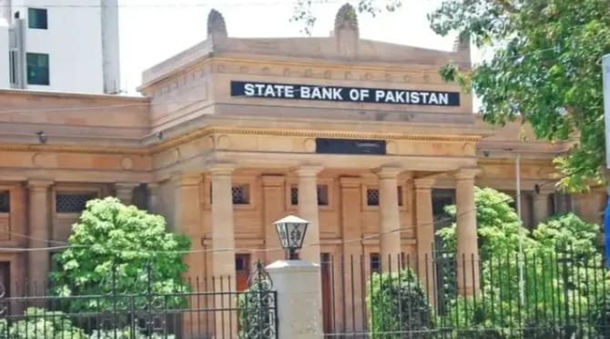 巴基斯坦國家銀行。&nbsp;&nbsp;&nbsp;圖 : 翻攝自矚望雲霄