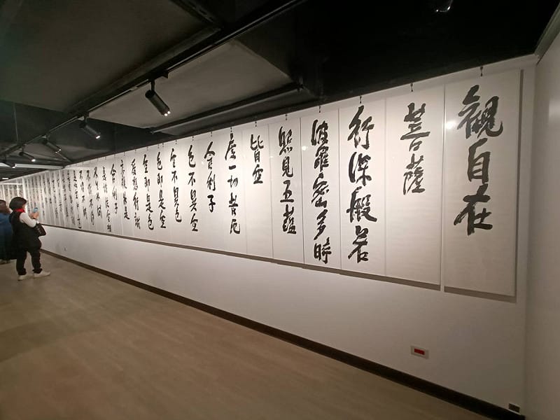 「般若般羅密多心經」六十六條幅的鉅作，第一次呈現在國人面前。&nbsp;&nbsp;&nbsp;圖：唐復年/攝