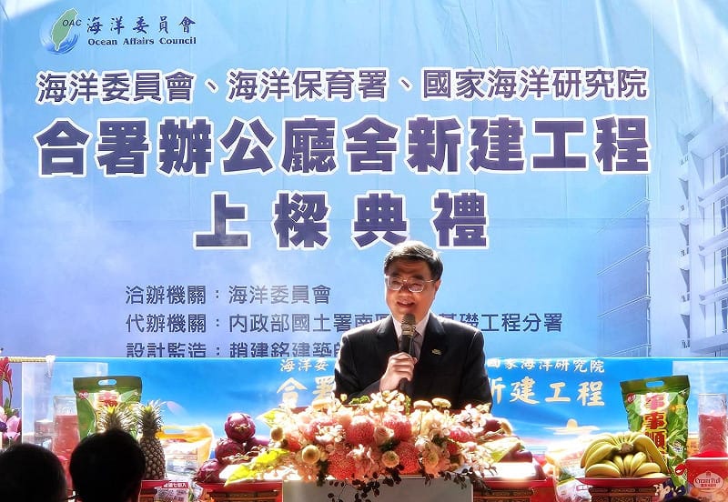 行政院長卓榮泰今(19)日出席高雄「海洋委員會、海洋保育署暨國家海洋研究院合署辦公廳上梁儀式。&nbsp;&nbsp;&nbsp;圖：國土署提供