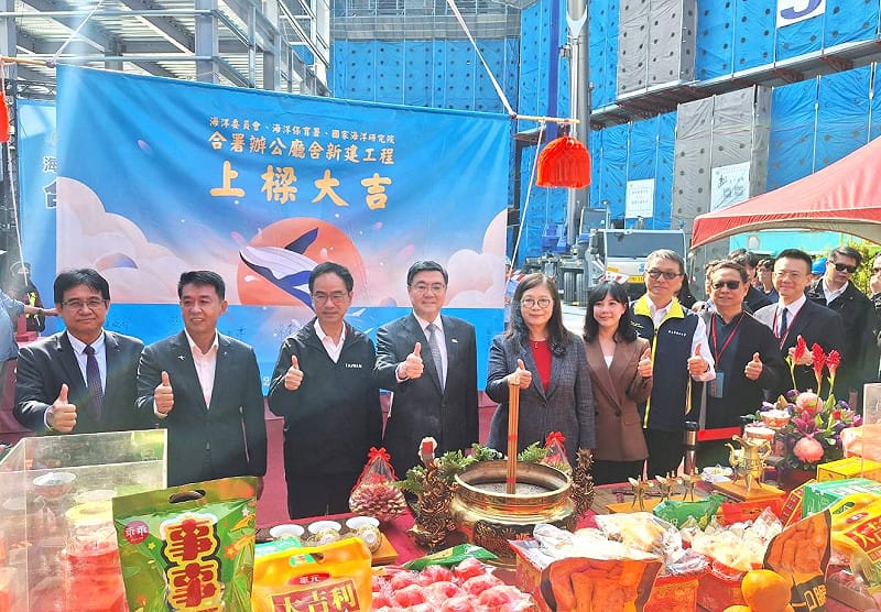 高雄「海洋委員會、海洋保育署暨國家海洋研究院合署辦公廳舍新建工程」上梁儀式出席來賓合影。&nbsp;&nbsp;&nbsp;圖：國土署提供