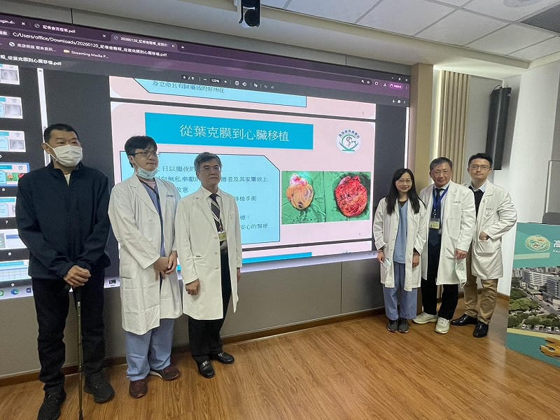 高榮祁姓員工(左一)與心臟外科、心臟內科團隊。&nbsp;&nbsp;&nbsp;圖：高雄榮民總醫院/提供