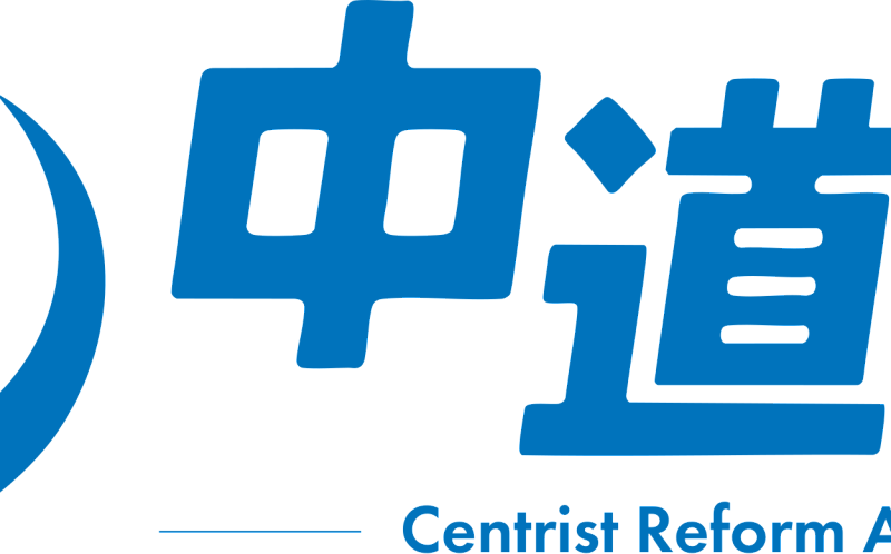 日本新政黨也採取強硬對中國立場　日經：北京誤判形勢