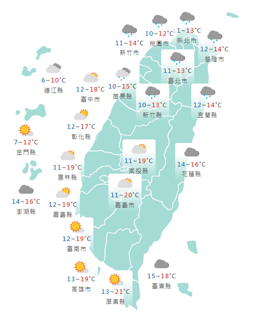 氣象署公布各地天氣預報概況。&nbsp;&nbsp;&nbsp;圖：氣象署提供