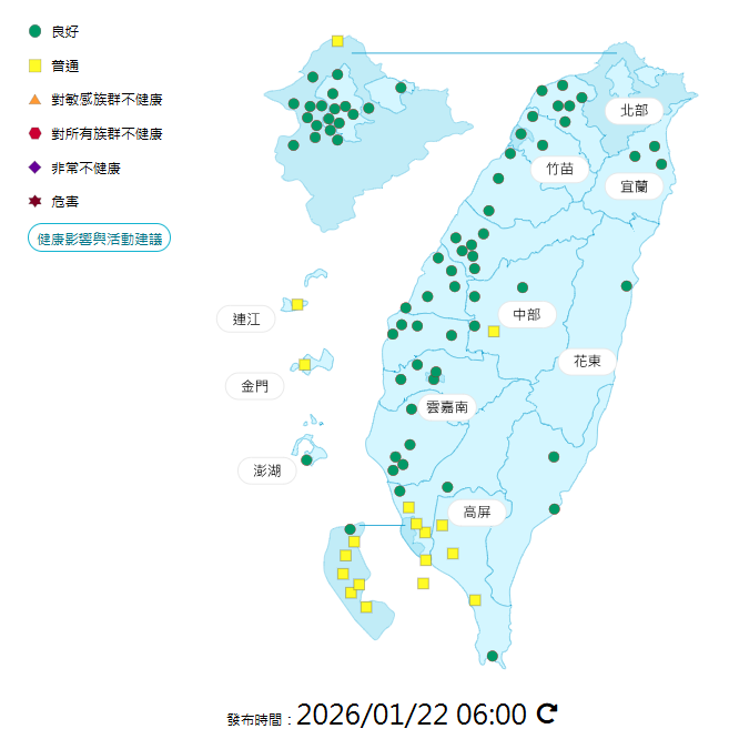 環境部公布各地空氣品質概況。&nbsp;&nbsp;&nbsp;圖：環境部提供