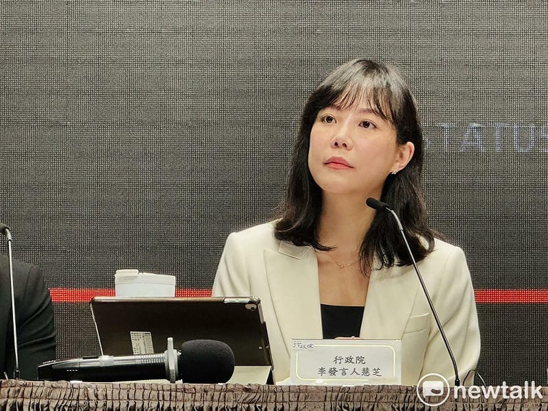 行政院發言人李慧芝。&nbsp;&nbsp;&nbsp;圖：謝莉慧/攝