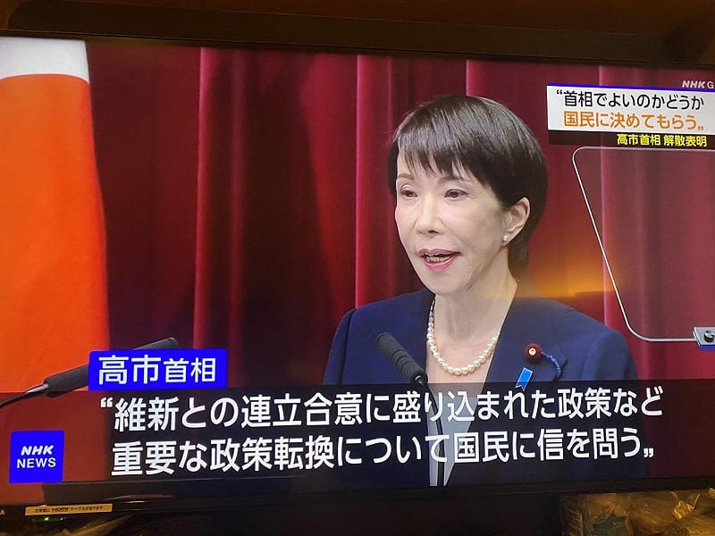 高市表示她跟維新聯合執政的一些合意,要求國民同意也是解散的大義名分之一。 圖:攝自NHK 高市表示她跟維新聯合執政的一些合意,要求國民同意也是解散的大義名分之一。 圖:攝自NHK