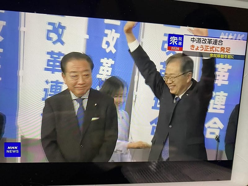 連支持高市的讀賣新聞都在社論裡對高市有所懷疑,提醒她要注意在安保及修憲走現實路線的立憲民主黨跟公明的中道新黨會吸走保守陣營選票。 圖:攝自NHK 連支持高市的讀賣新聞都在社論裡對高市有所懷疑,提醒她要注意在安保及修憲走現實路線的立憲民主黨跟公明的中道新黨會吸走保守陣營選票。 圖:攝自NHK