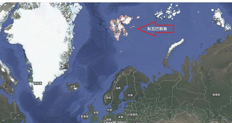 挪威斯瓦巴群島地理位置。&nbsp;&nbsp;&nbsp;圖：截取自Google Map