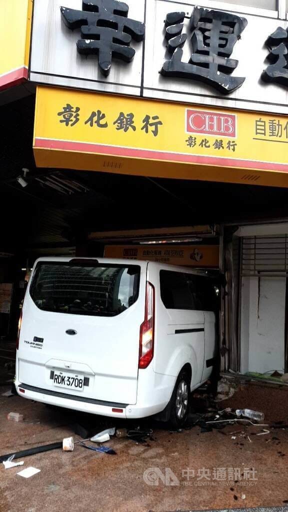 一輛三立電視台採訪車23日下午疑似失控衝進台北市中山區的彰化銀行，造成10人輕重傷。警方表示，目前已排除酒駕，但駕駛相關說法仍待確認，肇事車輛已查扣並送鑒定，以釐清確切釀禍原因。（翻攝照片）中央社記者黃麗芸傳真　115年1月23日&nbsp;&nbsp;&nbsp;