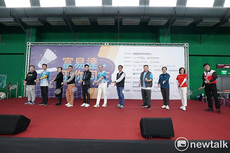 富易達公益盃羽球賽開球。&nbsp;&nbsp;&nbsp;圖：唐復年/攝