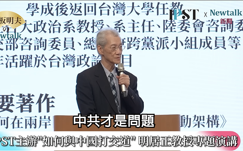 (影)《矢板明夫Newtalk》習近平整肅解放軍親信張又俠很奇怪嗎？明居正：中共就是黑社會